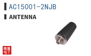 AC15001-2NJB|Antenna