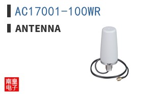 AC17001-100WR|Antenna