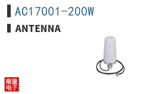 AC17001-200W|Antenna