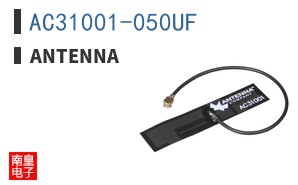 AC31001-050UF|Antenna