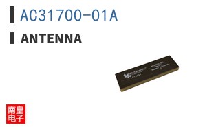 AC31700-01A|Antenna