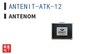 ANTENIT-ATK-12|Antenom