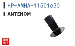 HP-AMHA-11501630|Antenom