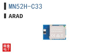 MN52H-C33|Arad