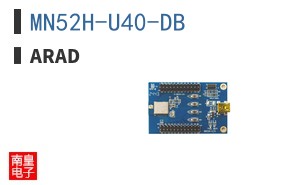 MN52H-U40-DB|Arad