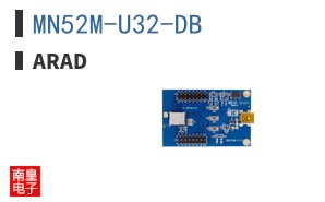 MN52M-U32-DB|Arad