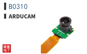 B0310|Arducam