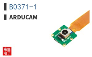 B0371-1|Arducam