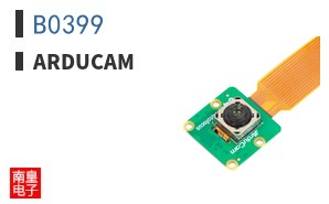 B0399|Arducam