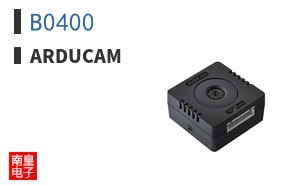 B0400|Arducam