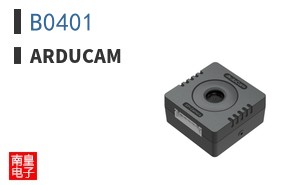 B0401|Arducam