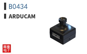 B0434|Arducam