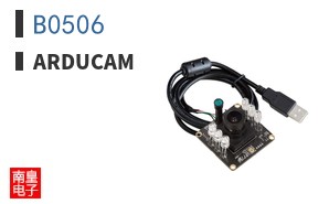 B0506|Arducam