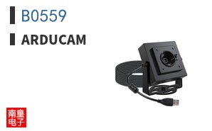 B0559|Arducam