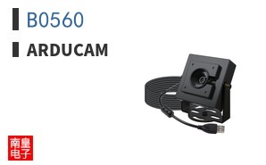 B0560|Arducam
