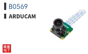 B0569|Arducam