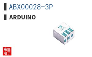 ABX00028-3P|Arduino