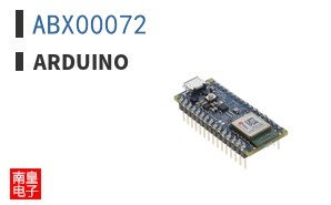 ABX00072|Arduino