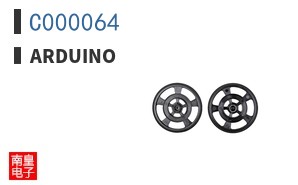 C000064|Arduino