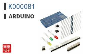 K000081|Arduino