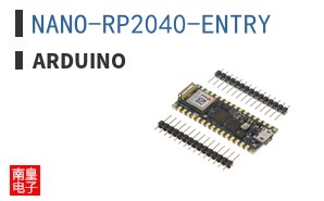 NANO-RP2040-ENTRY|Arduino