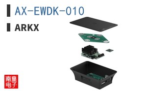 AX-EWDK-010|ArkX