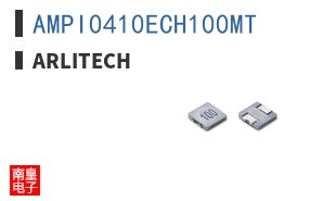 AMPI0410ECH100MT|Arlitech
