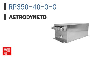 RP350-40-0-C|Astrodyne TDI
