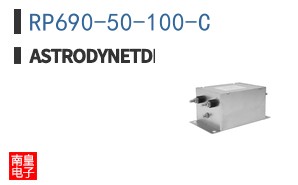 RP690-50-100-C|Astrodyne TDI