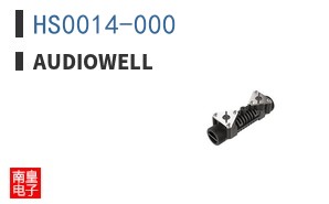 HS0014-000|Audiowell