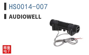 HS0014-007|Audiowell