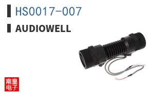 HS0017-007|Audiowell