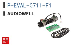 P-EVAL-0711-F1|Audiowell