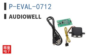 P-EVAL-0712|Audiowell