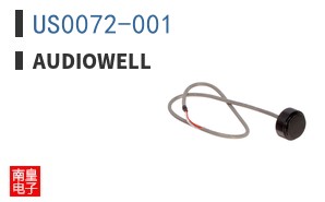 US0072-001|Audiowell
