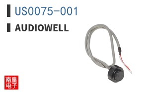US0075-001|Audiowell