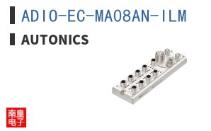 ADIO-EC-MA08AN-ILM|Autonics