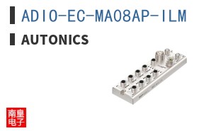 ADIO-EC-MA08AP-ILM|Autonics