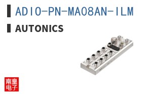 ADIO-PN-MA08AN-ILM|Autonics