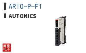ARIO-P-F1|Autonics