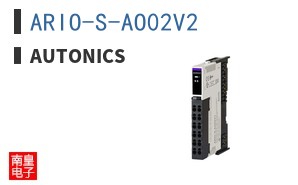 ARIO-S-AO02V2|Autonics