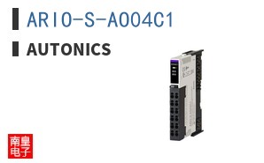 ARIO-S-AO04C1|Autonics