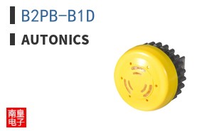 B2PB-B1D|Autonics