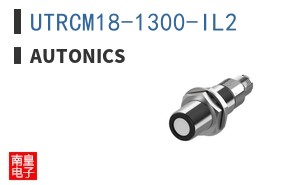 UTRCM18-1300-IL2|Autonics