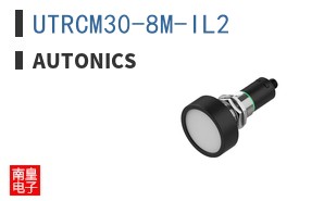 UTRCM30-8M-IL2|Autonics
