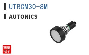 UTRCM30-8M|Autonics