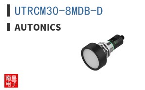 UTRCM30-8MDB-D|Autonics