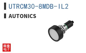 UTRCM30-8MDB-IL2|Autonics