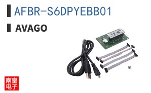 AFBR-S6DPYEBB01|Avago