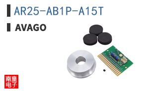 AR25-AB1P-A15T|Avago